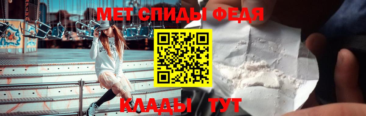 АМФ 98% Борзя