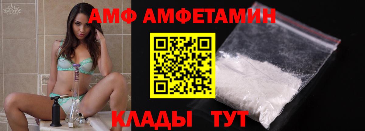 Борзя  гидра зеркало  Вход с VPN  АМФЕТАМИН Premium 