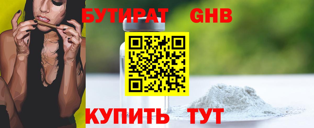 Экстази  Меф МЯУ МЯУ  COCAIN  Вход с VPN  Борзя  Гашиш  Конопля  МЕФ  