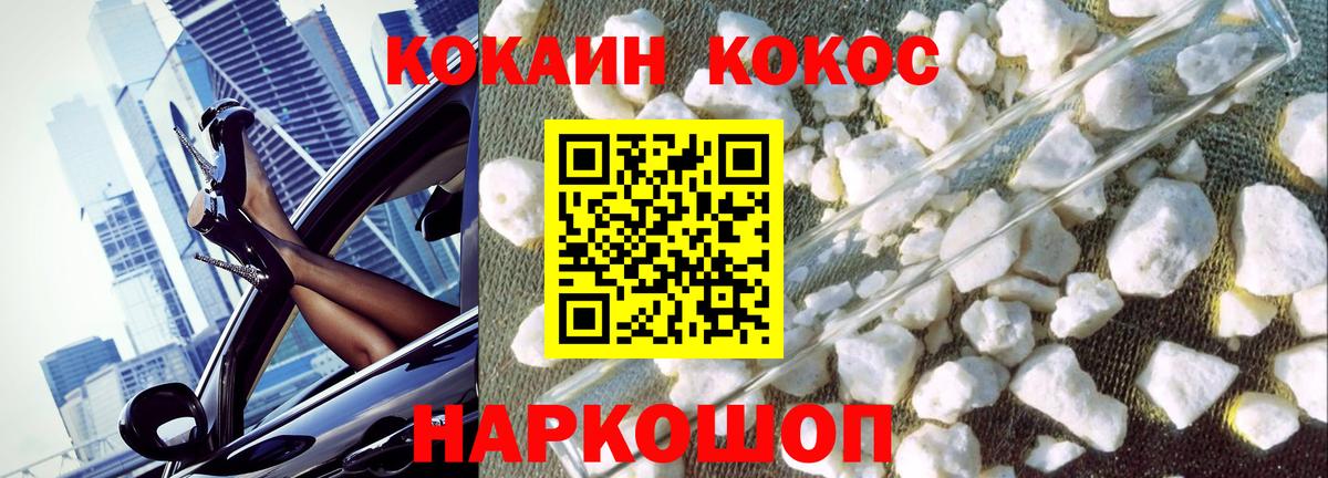 Кокаин 98% Борзя