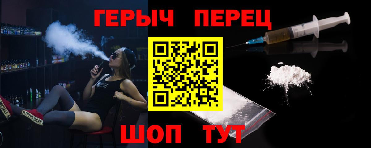 ГЕРОИН Афган Борзя
