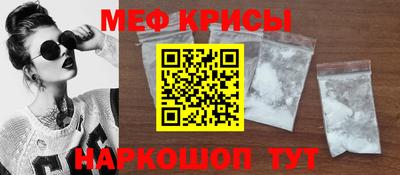 mdma Анжеро-Судженск
