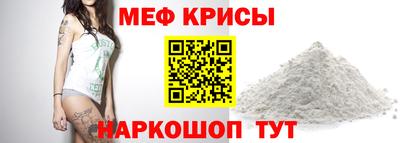 мескалин Янаул