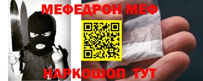 мескалин Янаул