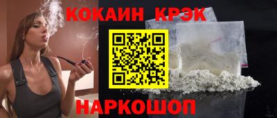 мескалин Янаул