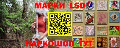 мескалин Янаул