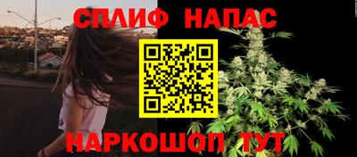 мескалин Янаул