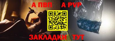 крисы Анапа