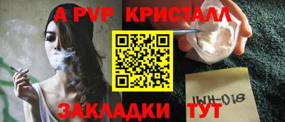 мескалин Янаул
