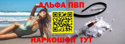 мескалин Янаул