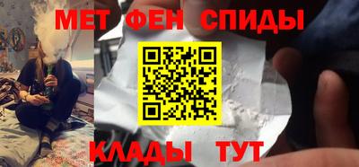 герыч Ангарск