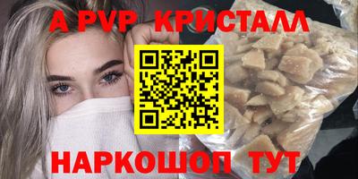 мескалин Янаул