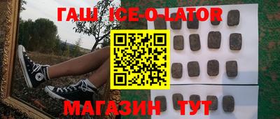 мескалин Янаул