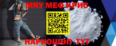 мескалин Янаул