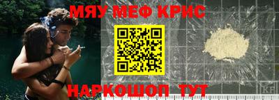 мескалин Янаул