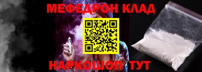 мескалин Янаул