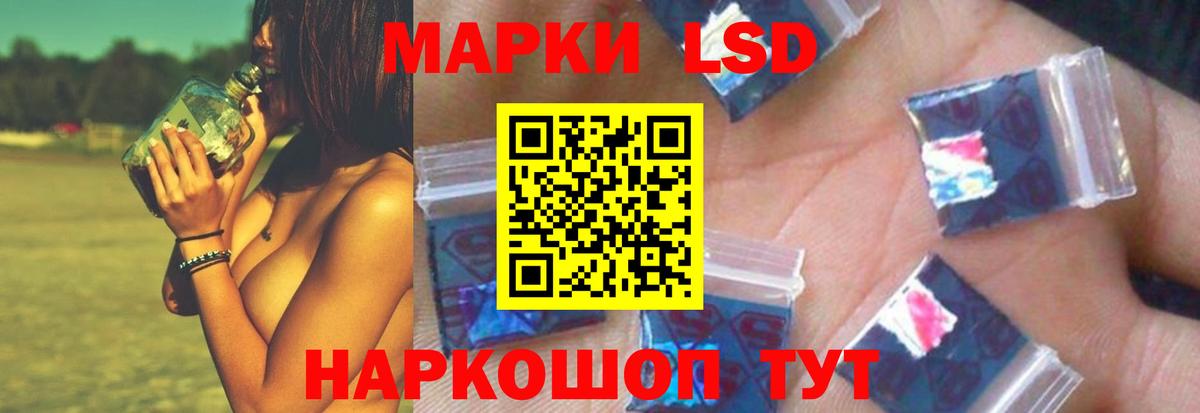 ЛСД экстази  Лсд 25 экстази ecstasy  ЛСД экстази ecstasy  Вход с VPN  Борзя 