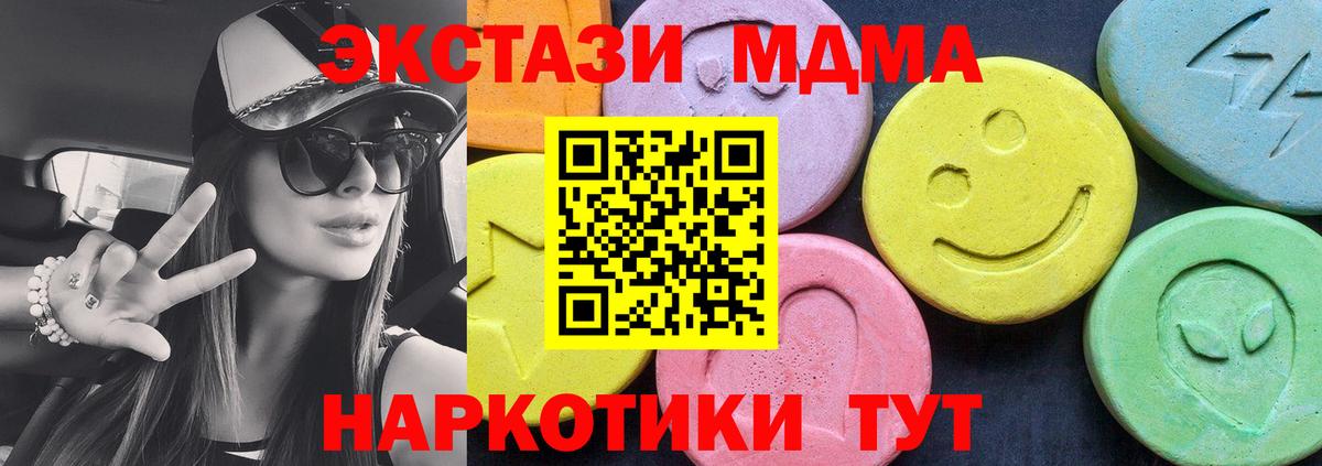 MDMA Molly Борзя
