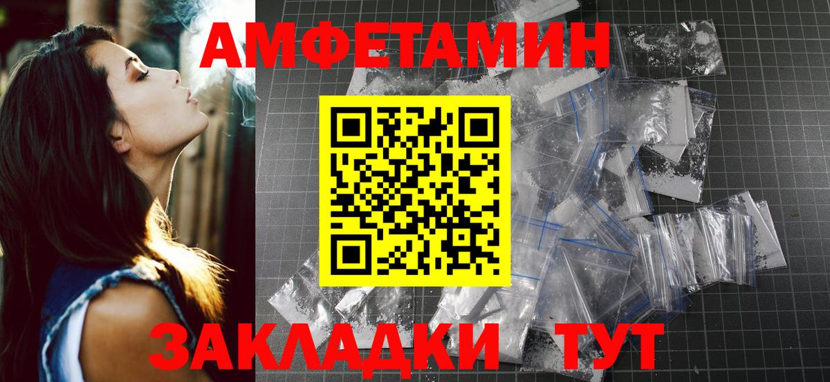 МЕТАМФЕТАМИН витя Борзя