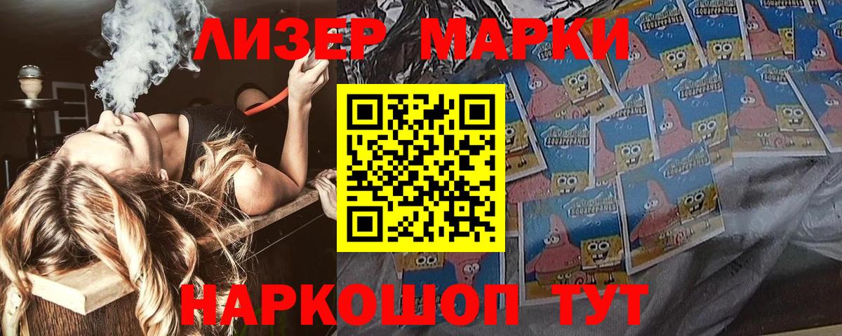 Борзя  Марки 25I-NBOMe 1500мкг  Марки 25I-NBOMe 1500мкг  Марки 25I-NBOMe  Вход с VPN 