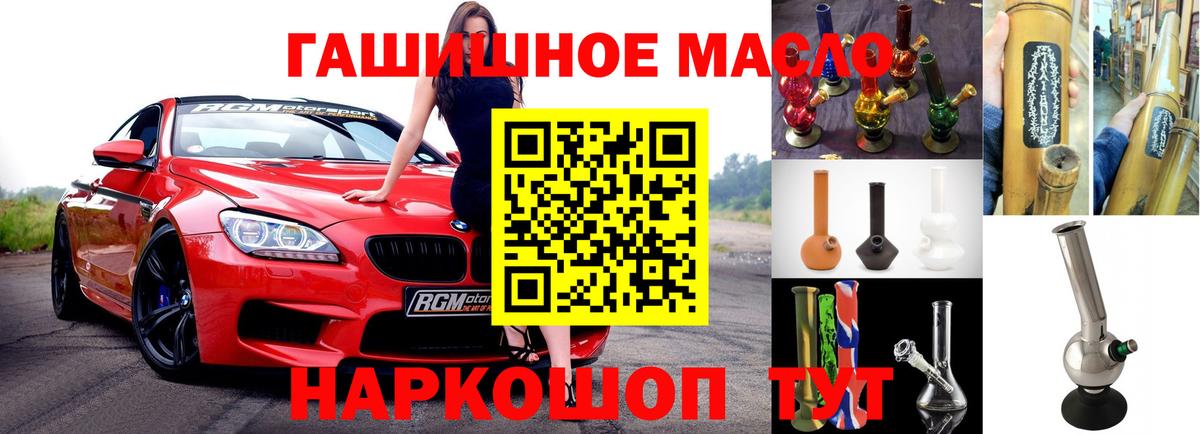 Дистиллят ТГК вейп с тгк Борзя
