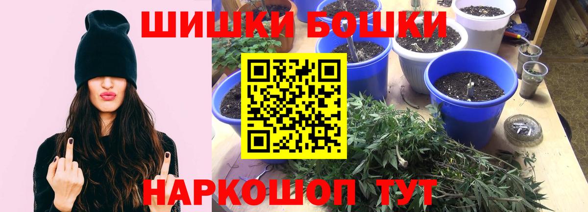 Канабис LSD WEED Борзя