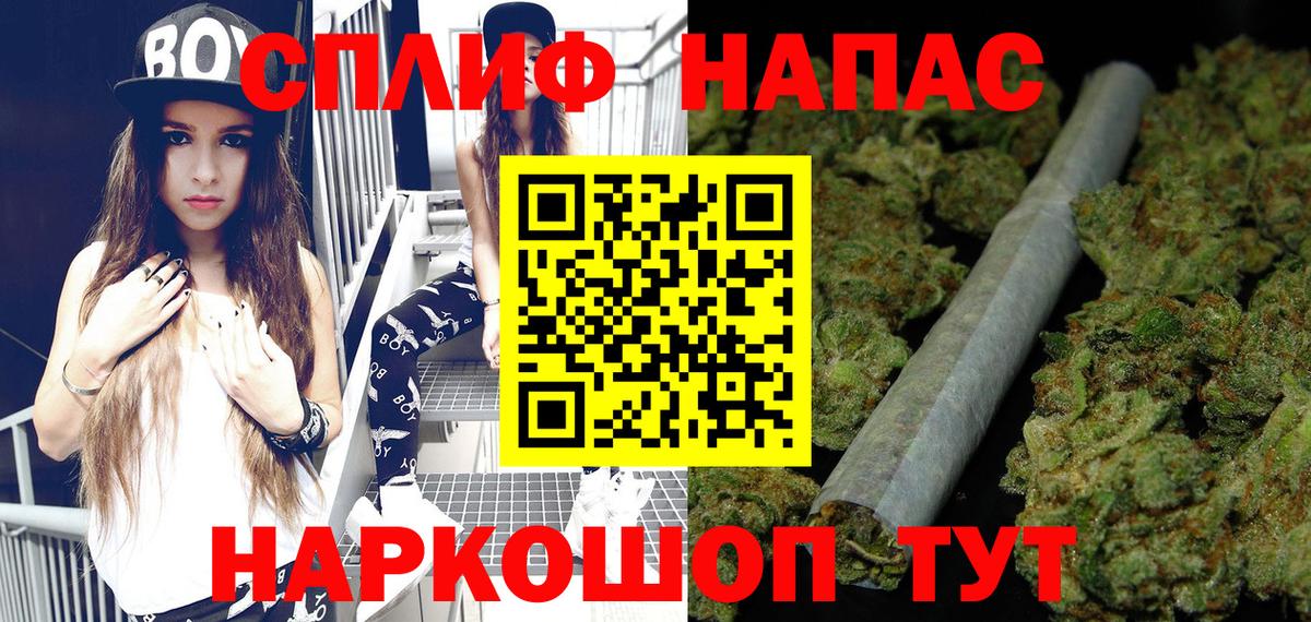 Марихуана семена  МАРИХУАНА AK-47  Вход с VPN  Борзя  Шишки марихуана OG Kush 